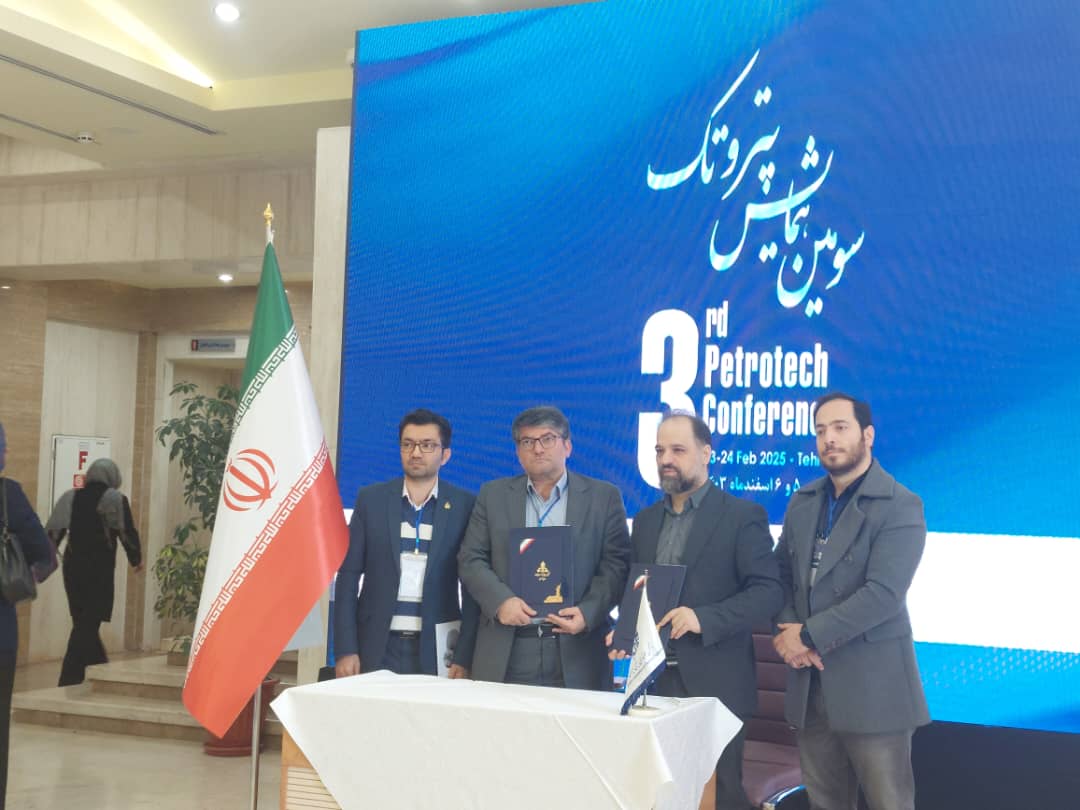 حضور انجمن مهندسی شیمی ایران در نمایشگاه سومین همایش پتروتک (5 و 6 اسفند)