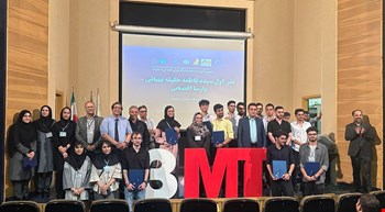 رویداد ارائهٔ پایان‌نامه در ۳ دقیقه یا 3MT (Three Minute Thesis)