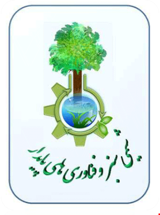 Green Chemistry and Sustainable Technologies