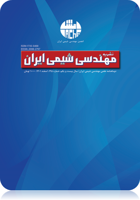 A-Ranked Scientific Journal