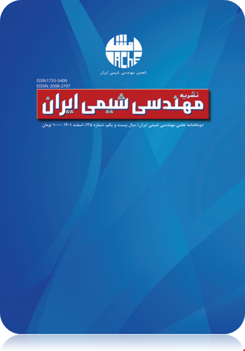 A-Ranked Scientific Journal