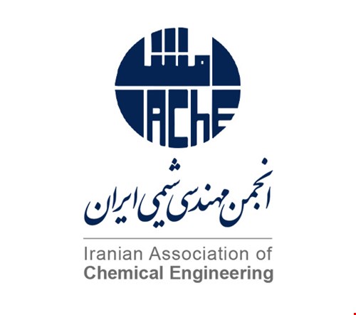 Introduction Video of the Iranian Association of Chemical Engineering