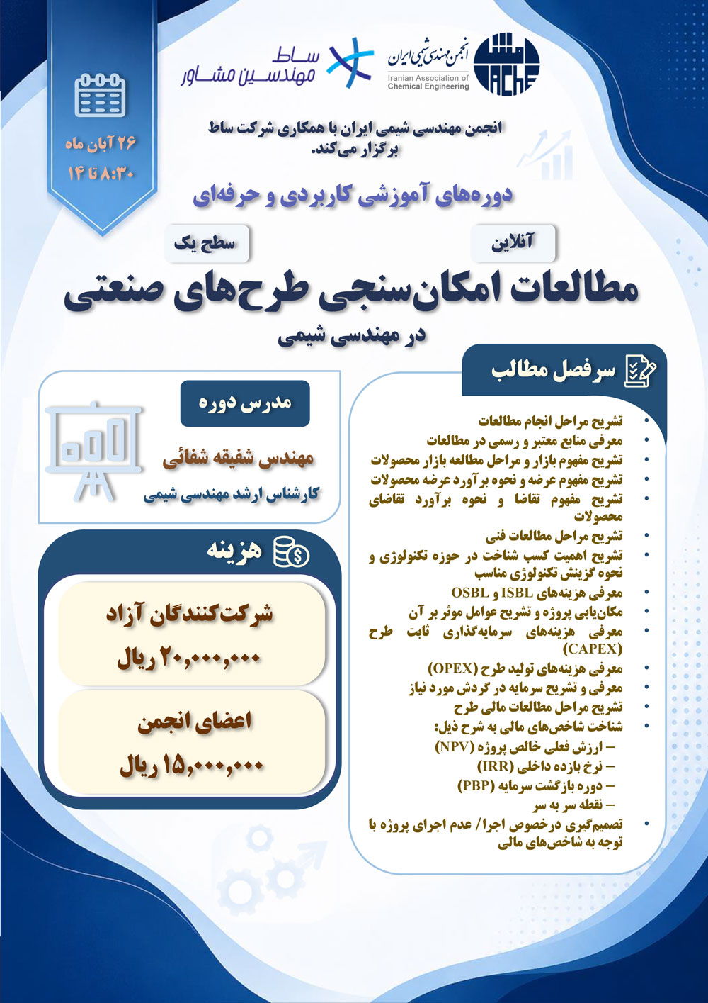 نمونه تصویر