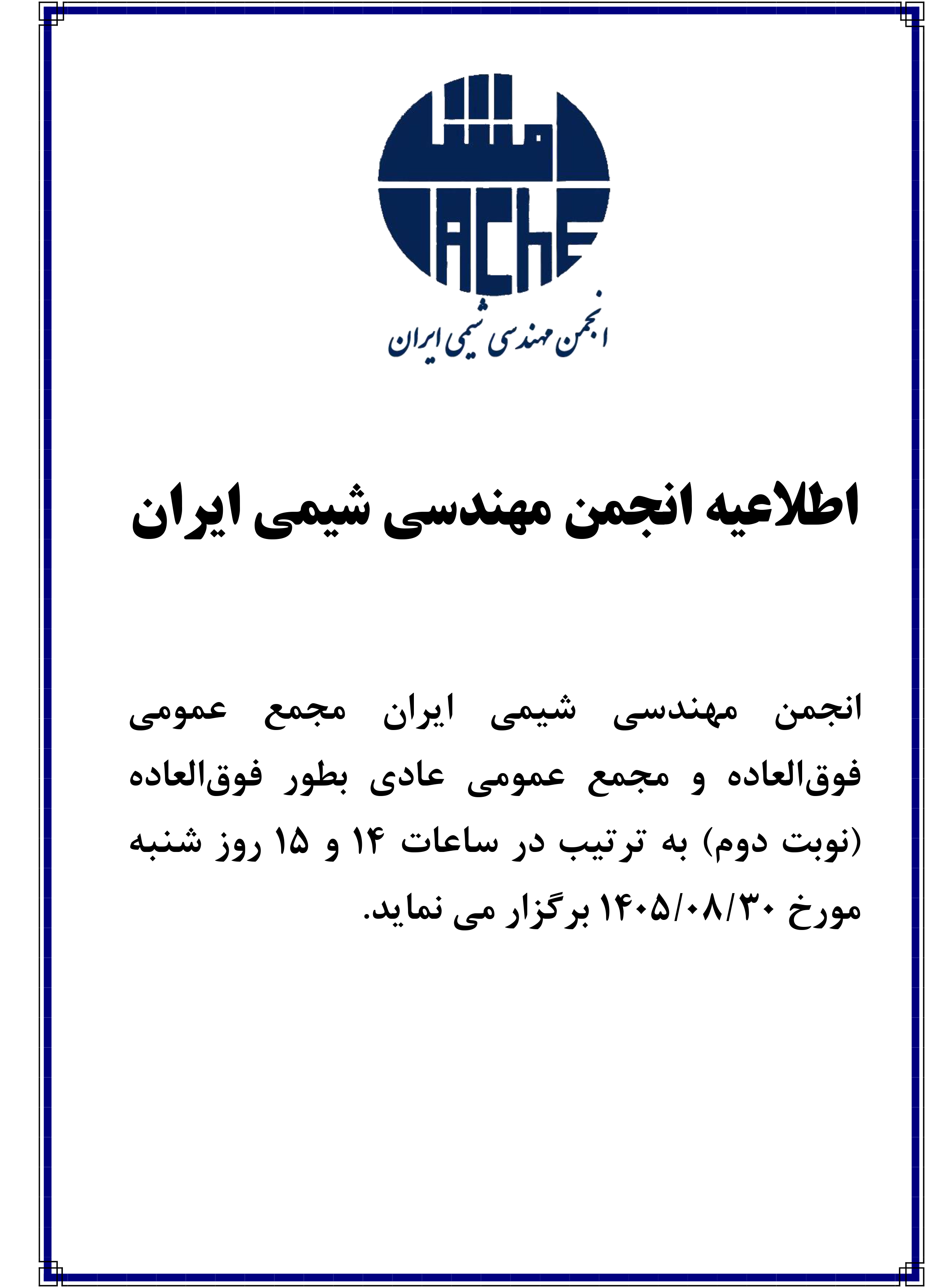 نمونه تصویر