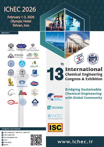 ثبت نام تا قبل از تاریخ 3 بهمن 1404 در سیزدهمین کنگره بین المللی مهندسی شیمی