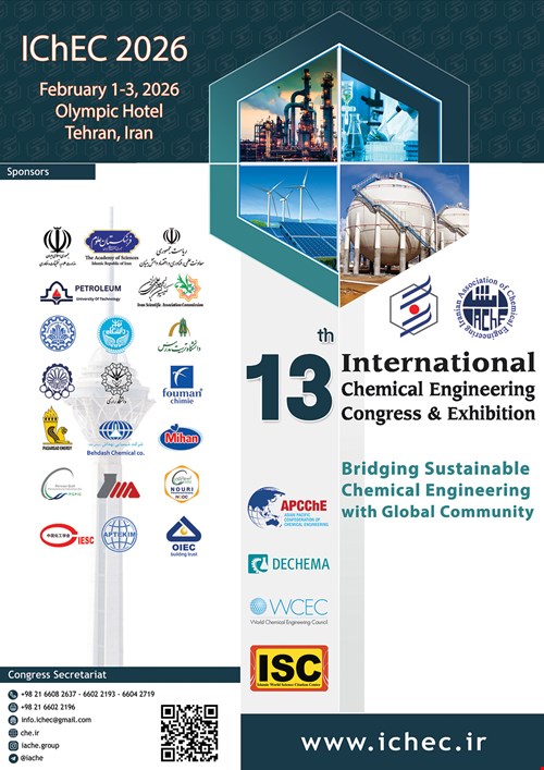 ثبت نام تا قبل از تاریخ 3 بهمن 1404 در سیزدهمین کنگره بین المللی مهندسی شیمی